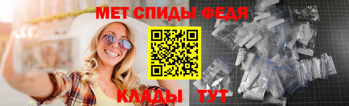 АМФЕТАМИН Premium  АМФ  АМФ  Вход с VPN  Магнитогорск 