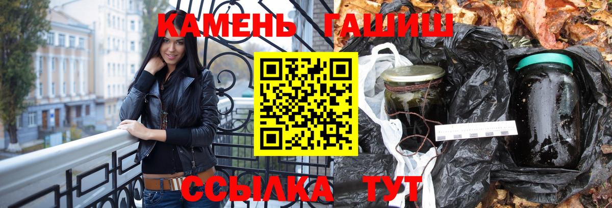 Магнитогорск  ГАШИШ гашик  ГАШИШ AMNESIA HAZE  Вход с VPN 