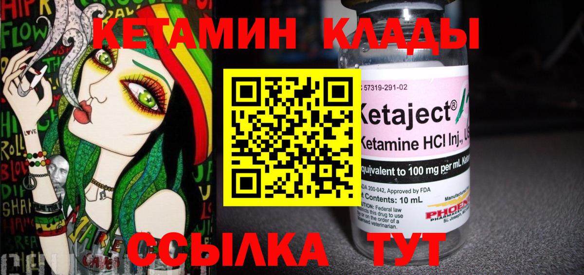 Alpha-PVP Магнитогорск