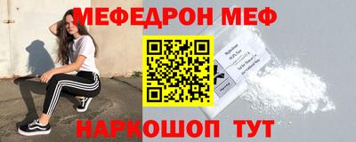 мет Донецк