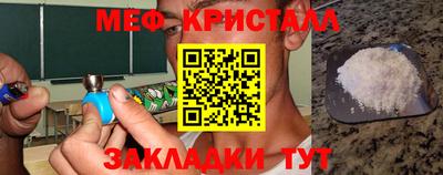 мет Донецк