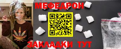мет Донецк