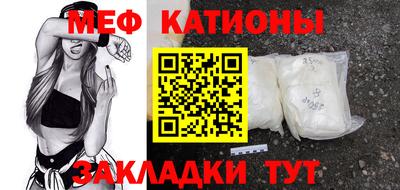 мет Донецк