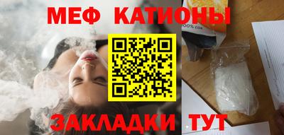 мет Донецк