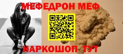 МДМА Дубна