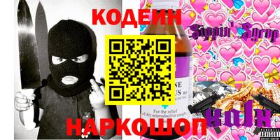 бутират Донской