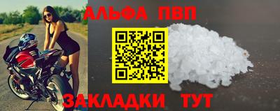 мет Донецк