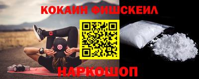 мет Донецк