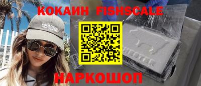 мет Донецк