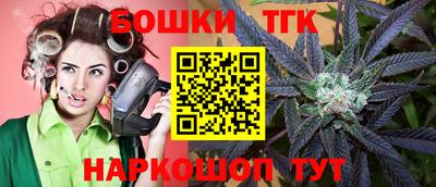 прущая мука Татарск