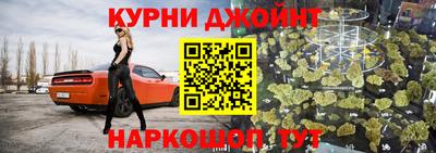 бутират Донской