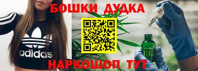 бутират Донской