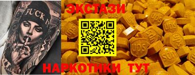 мет Донецк