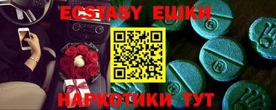 бутират Донской