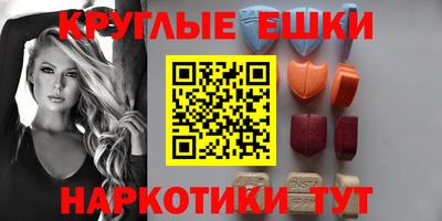 мет Донецк