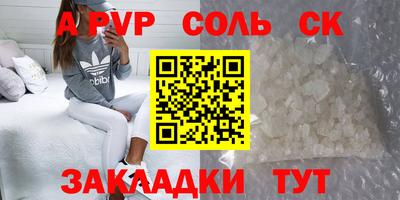 бутират Донской