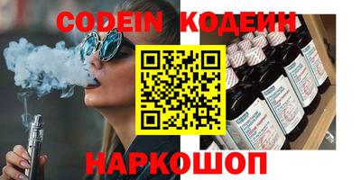 мет Донецк