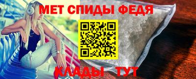 мет Донецк