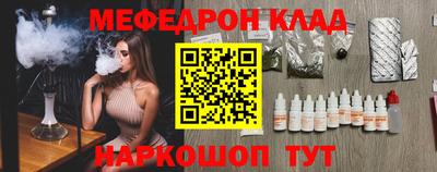бутират Донской