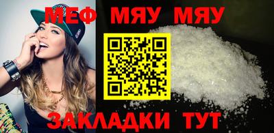 бутират Донской