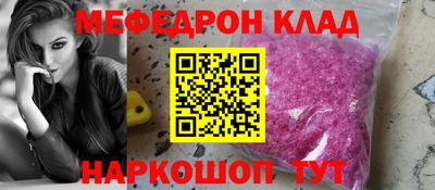 МДМА Дубна