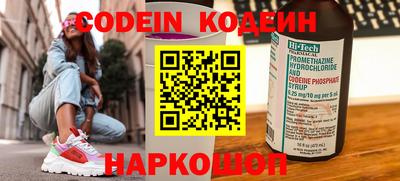 мет Донецк