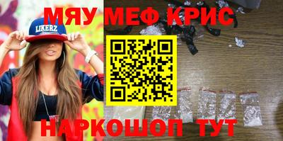 бутират Донской
