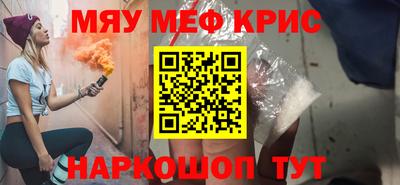 мет Донецк