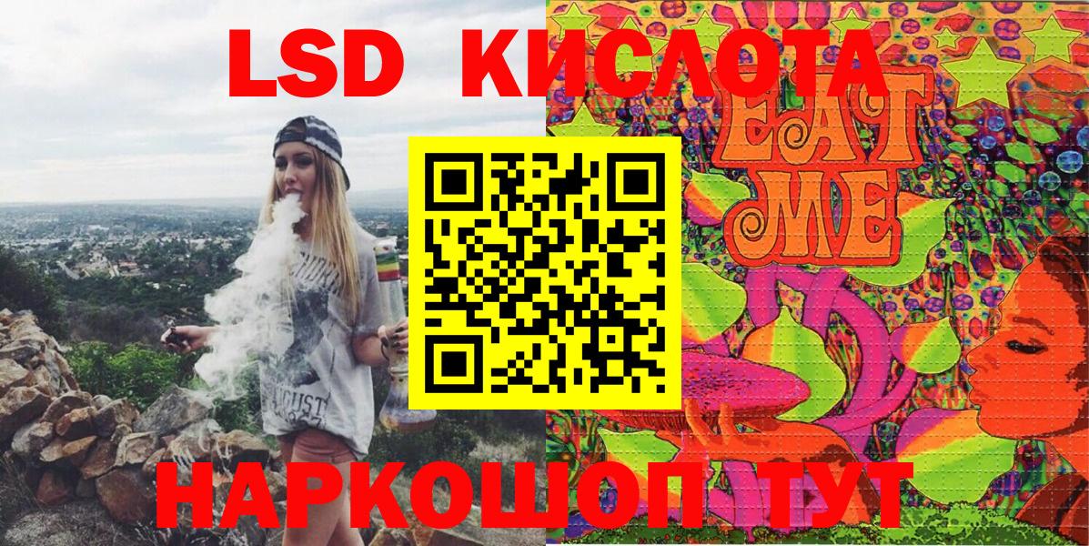 Меф МЯУ МЯУ кристаллы  ГАШИШ  МЕТАДОН  АМФЕТАМИН кристаллы  LSD-25  А ПВП СОЛЬ кристаллы  Магнитогорск  Вход с VPN 