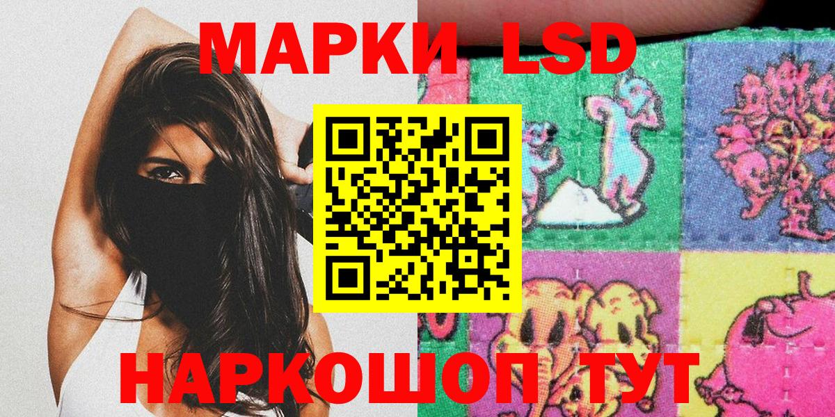 Марки NBOMe 1,8мг Магнитогорск