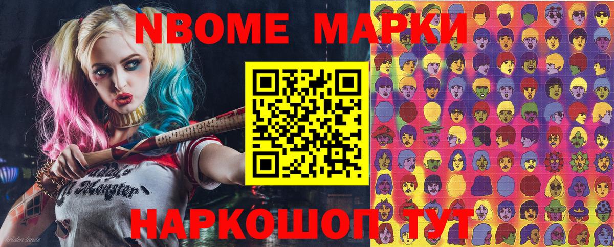 закладка  Наркотические марки 1500мкг  Вход с VPN  Магнитогорск  Наркотические марки 1500мкг 