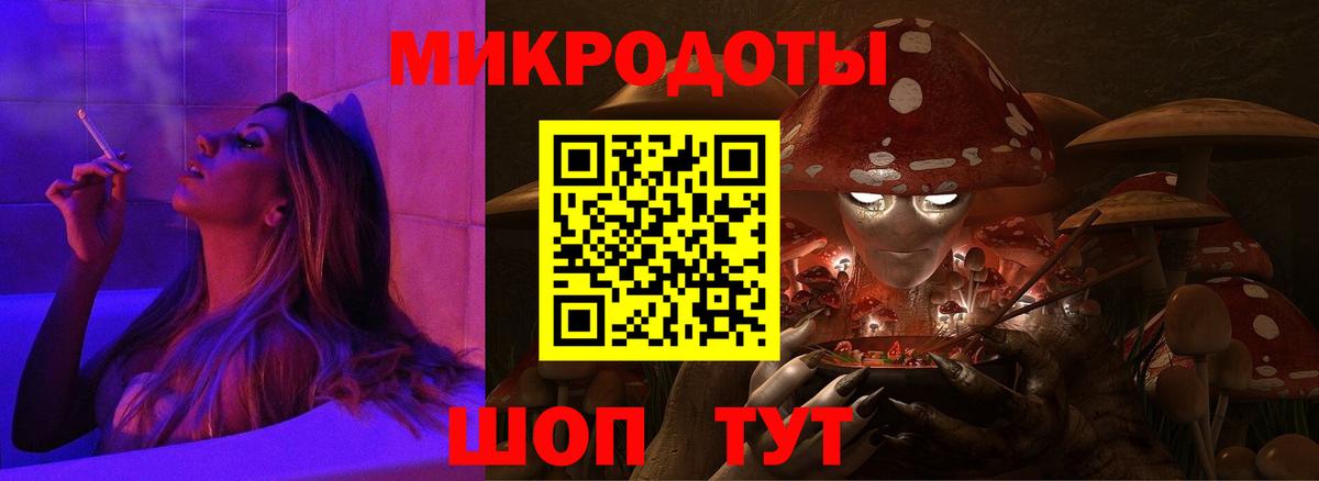 Галлюциногенные грибы прущие грибы Магнитогорск