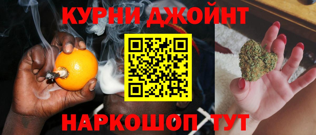 Бошки марихуана Amnesia  Конопля SATIVA & INDICA  Бошки марихуана конопля  Магнитогорск  Вход с VPN  МАРИХУАНА LSD WEED 